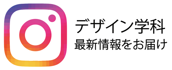 最新情報をお届け