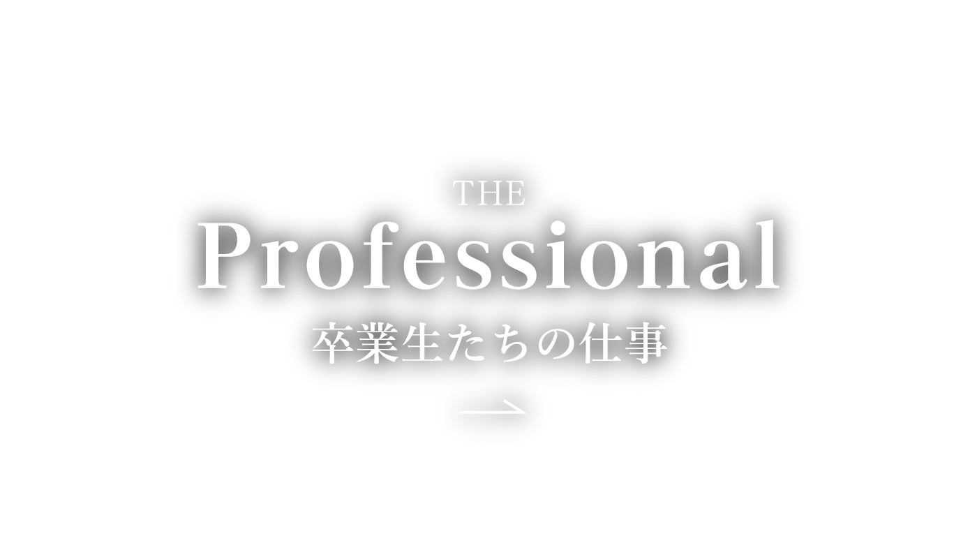 THE Professional