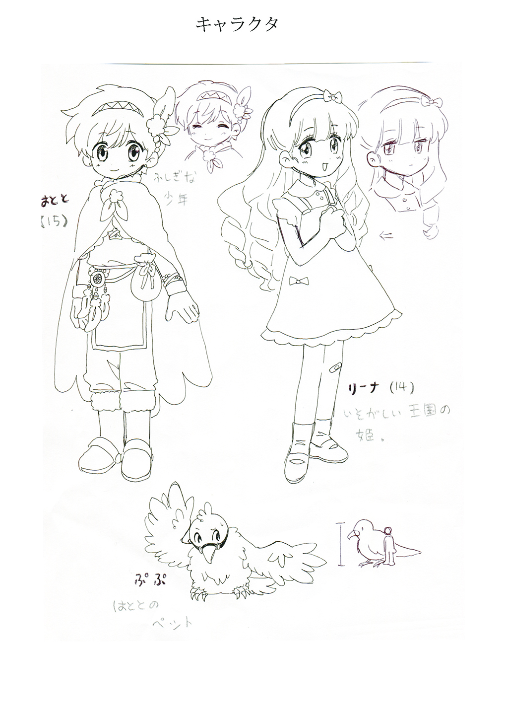 アニメーション作品 大阪総合デザイン専門学校