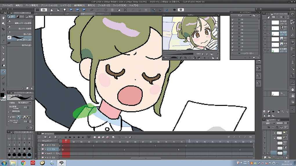 アニメーション作品 大阪総合デザイン専門学校 アニメーション作品 大阪総合デザイン専門学校