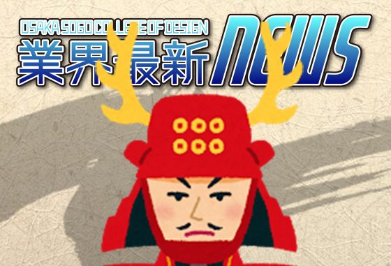 プロの先生と一緒に 好きなキャラクターを描いてみよう 大阪総合デザイン専門学校 プロの先生と一緒に 好きなキャラクターを描いてみよう 大阪総合デザイン専門学校