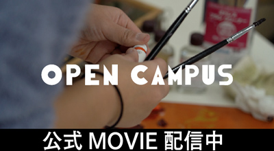 OPEN CAMPUS