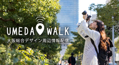 UMEDA WALK