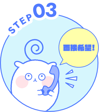 STEP03