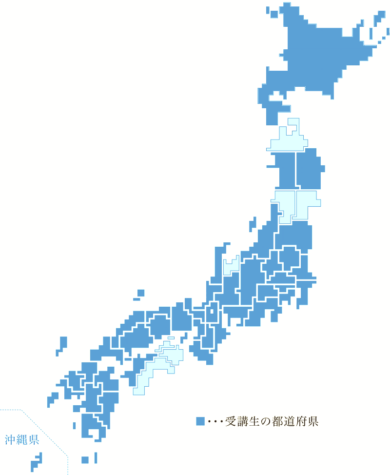 受講生の都道府県